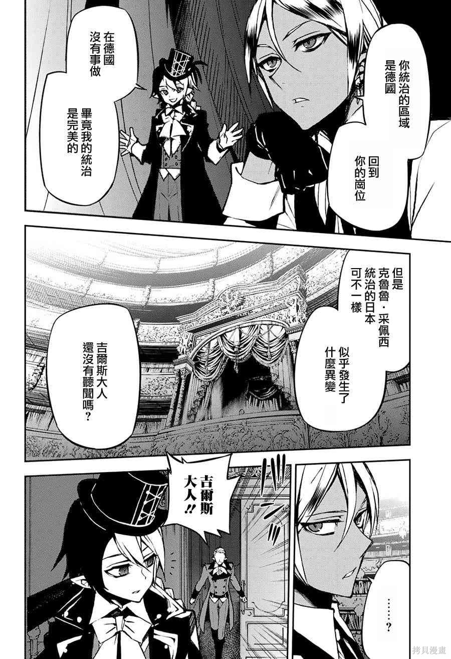 42话 第4页