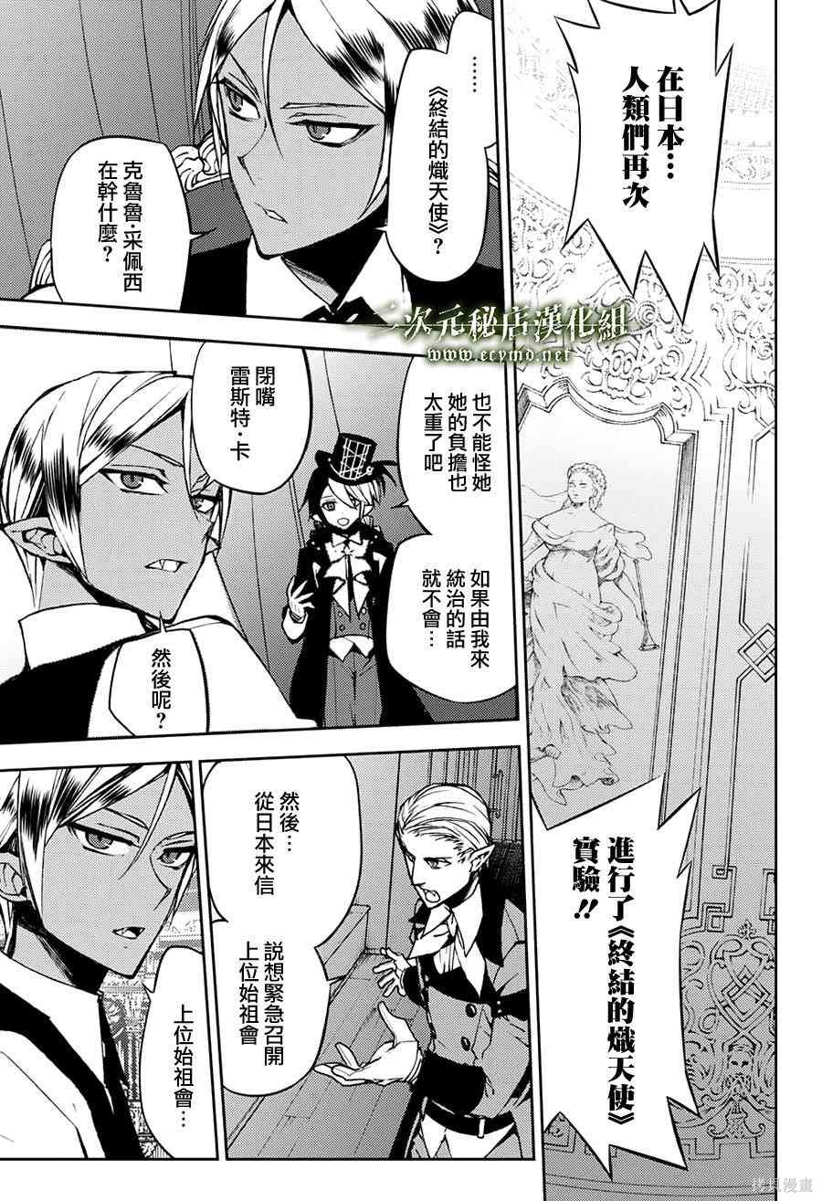 42话 第5页