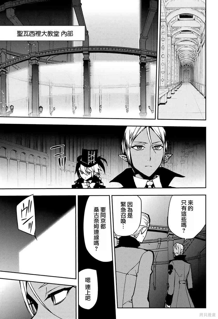 42话 第7页