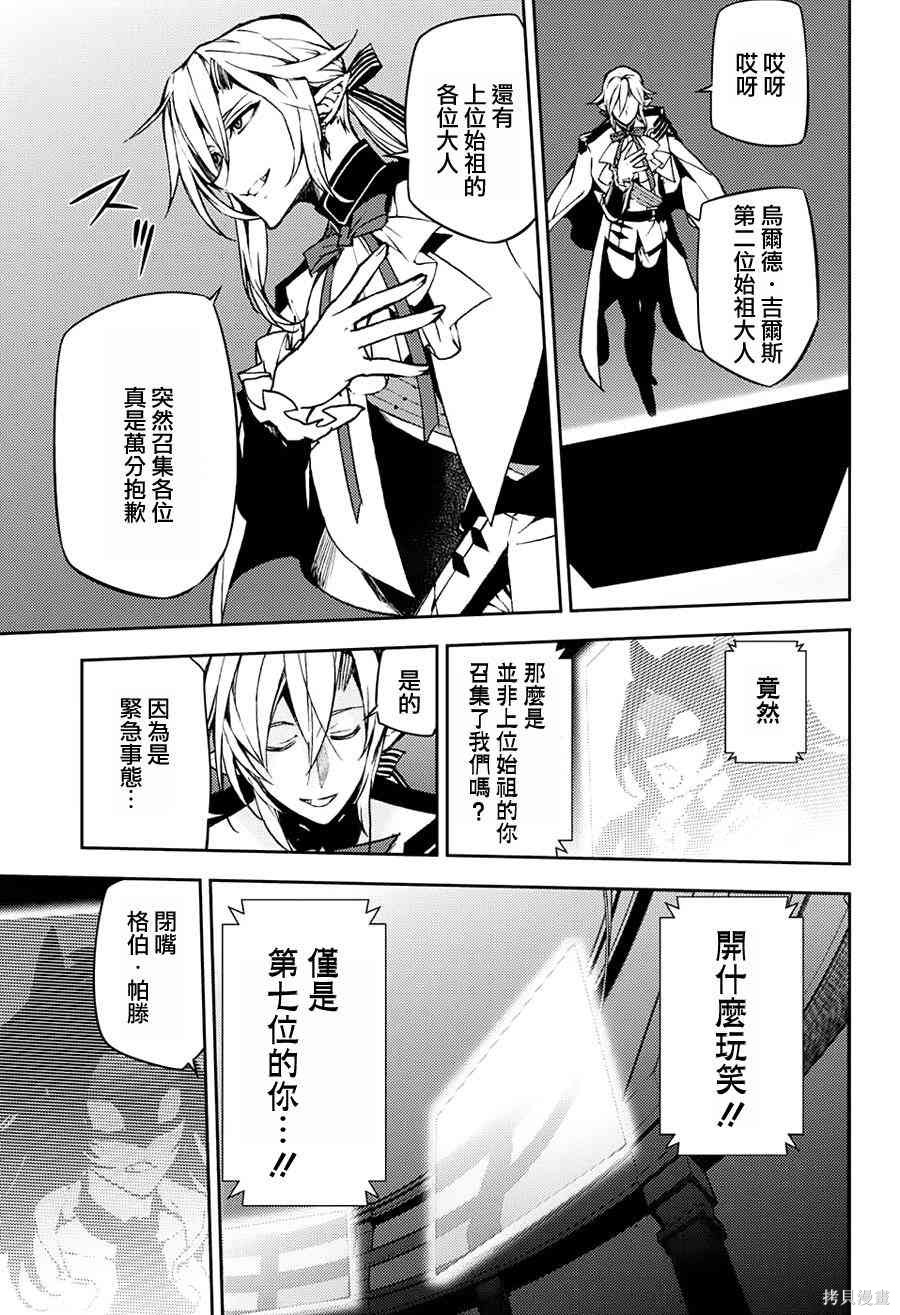42话 第9页