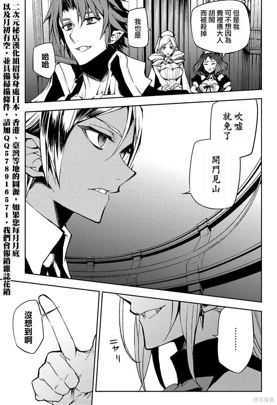 42话 第11页