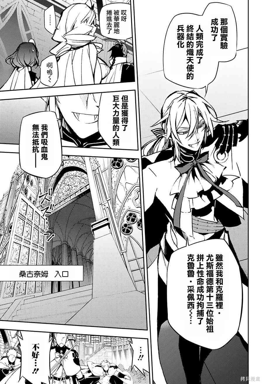 42话 第13页