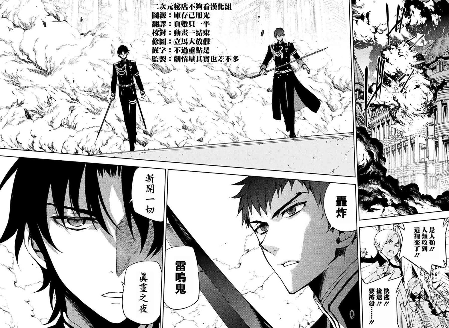 42话 第14页