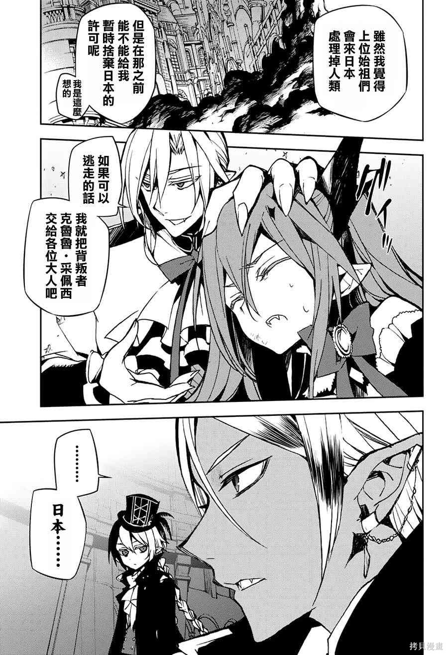42话 第17页