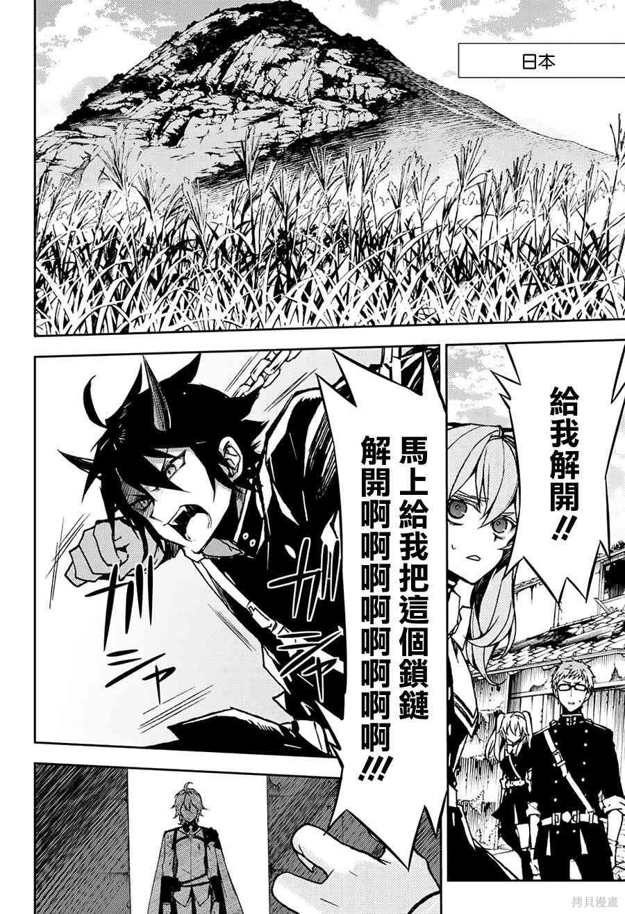 42话 第18页
