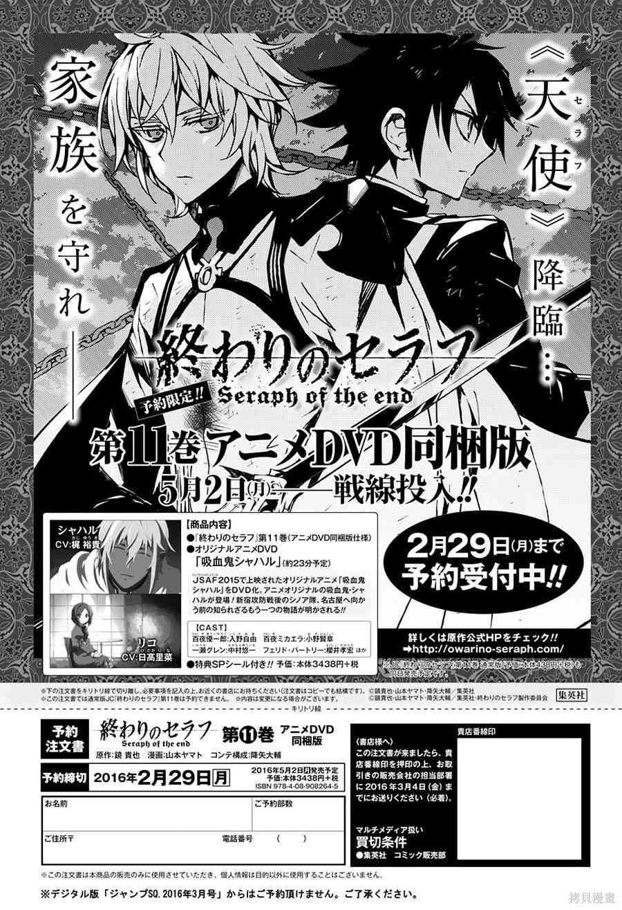 42话 第20页