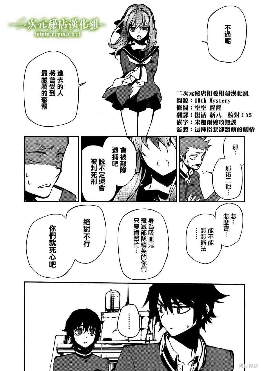 3话 第17页