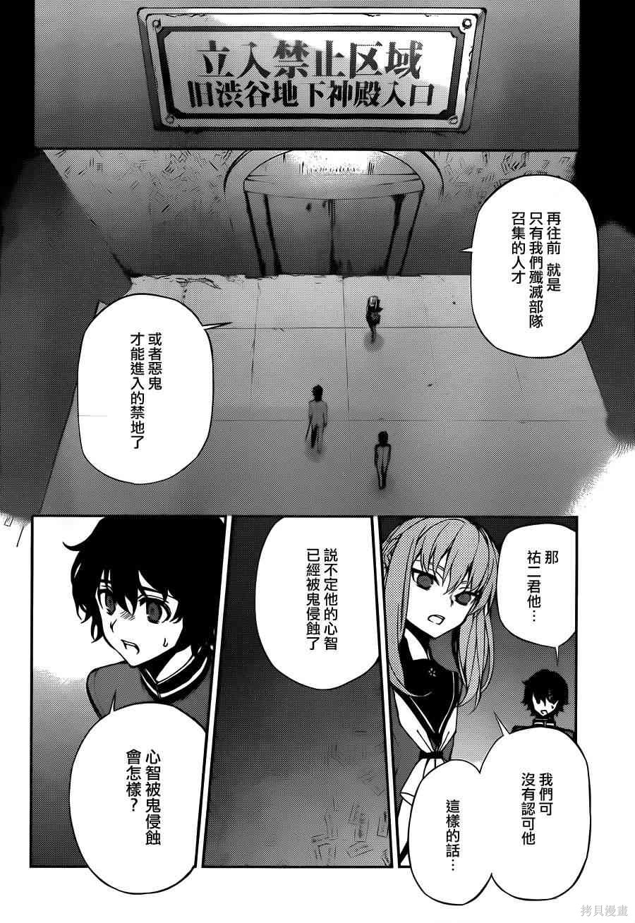3话 第22页