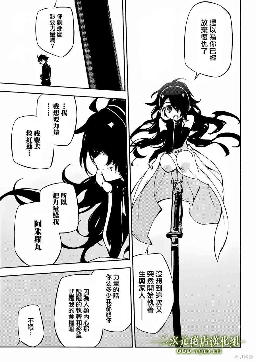 34话 第4页