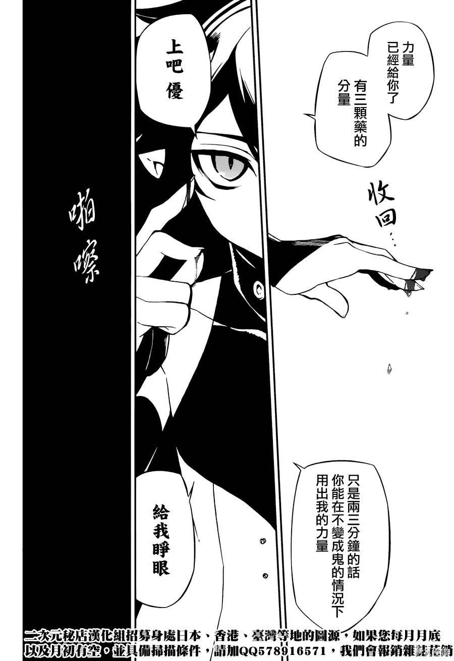 34话 第10页