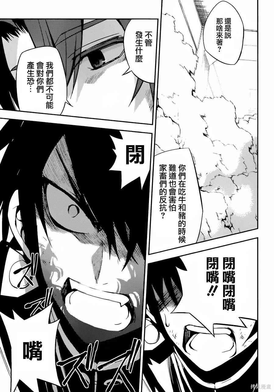 34话 第19页
