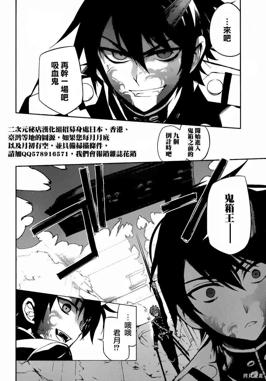 34话 第26页