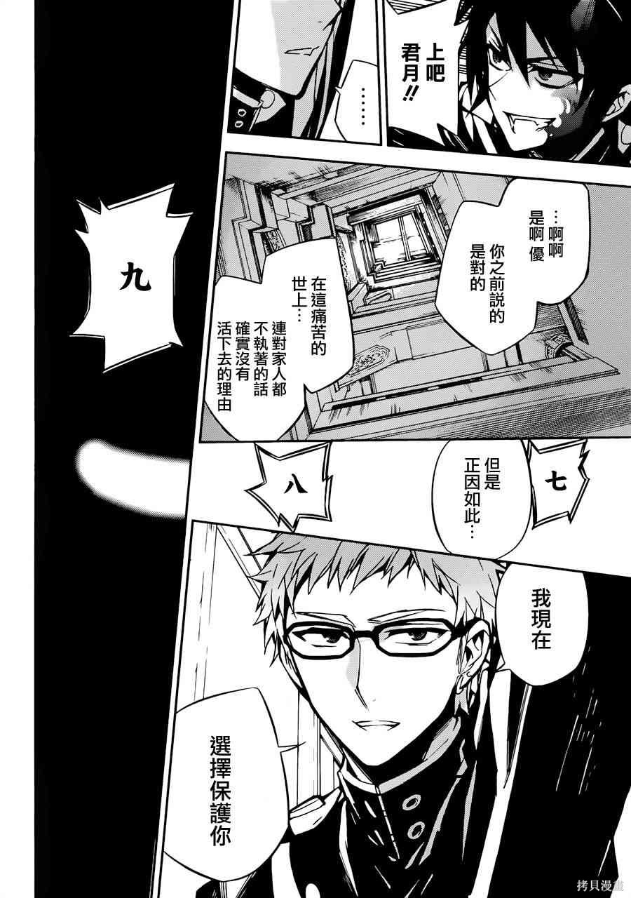 34话 第28页