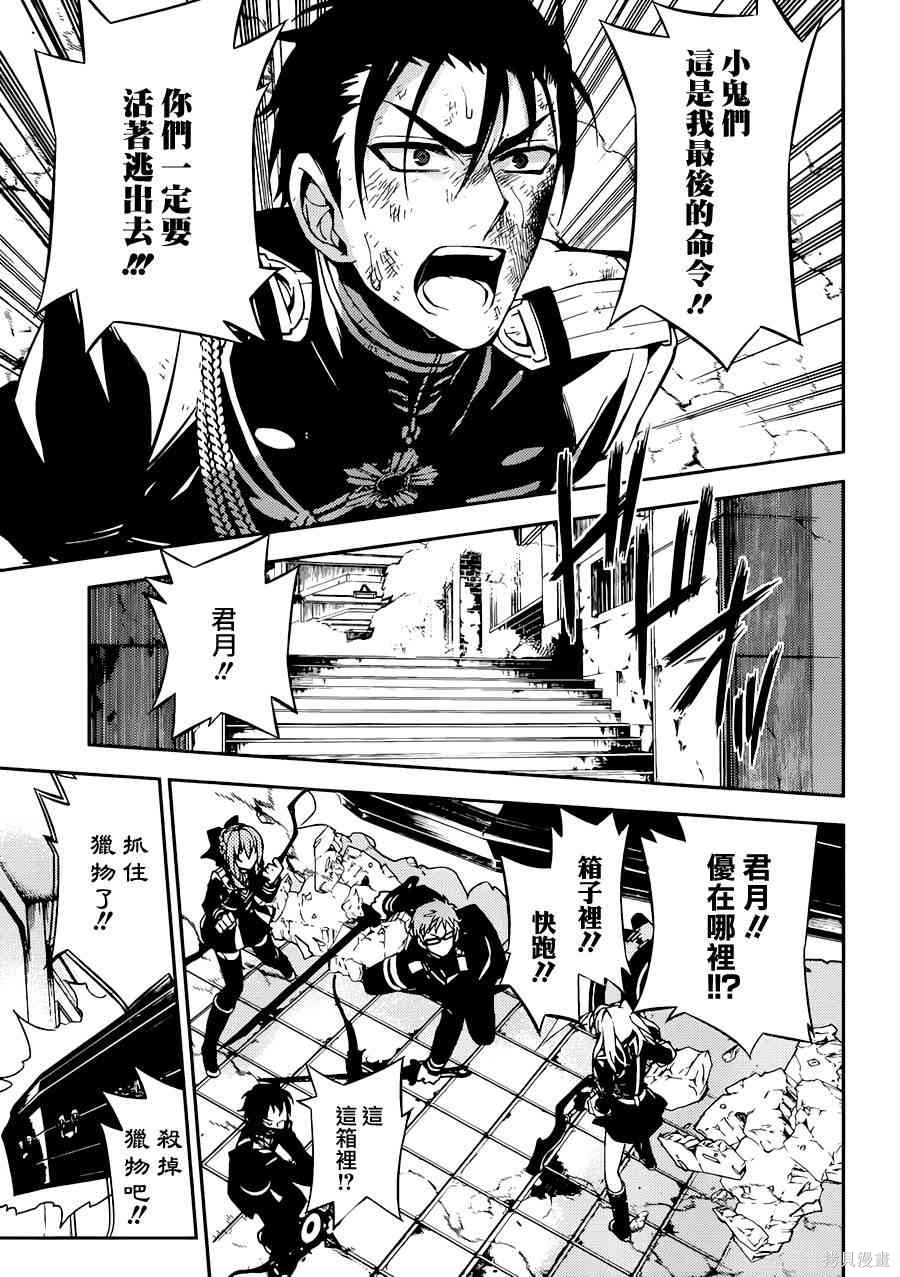 34话 第31页