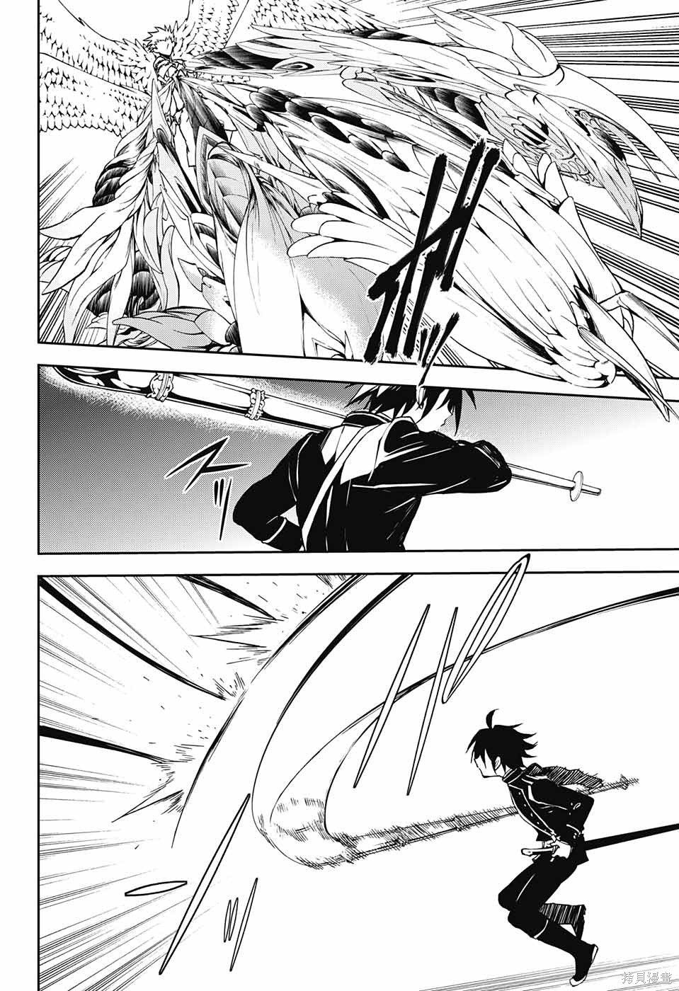 第65話 第2页