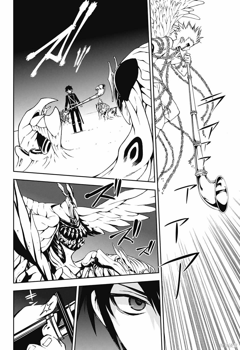 第65話 第4页