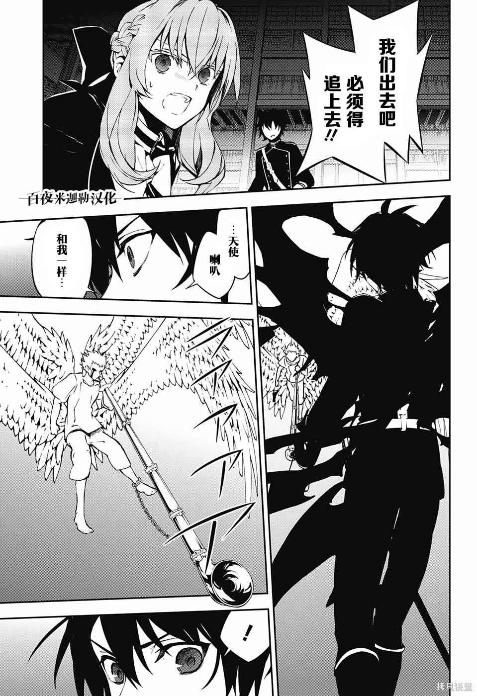 第65話 第9页