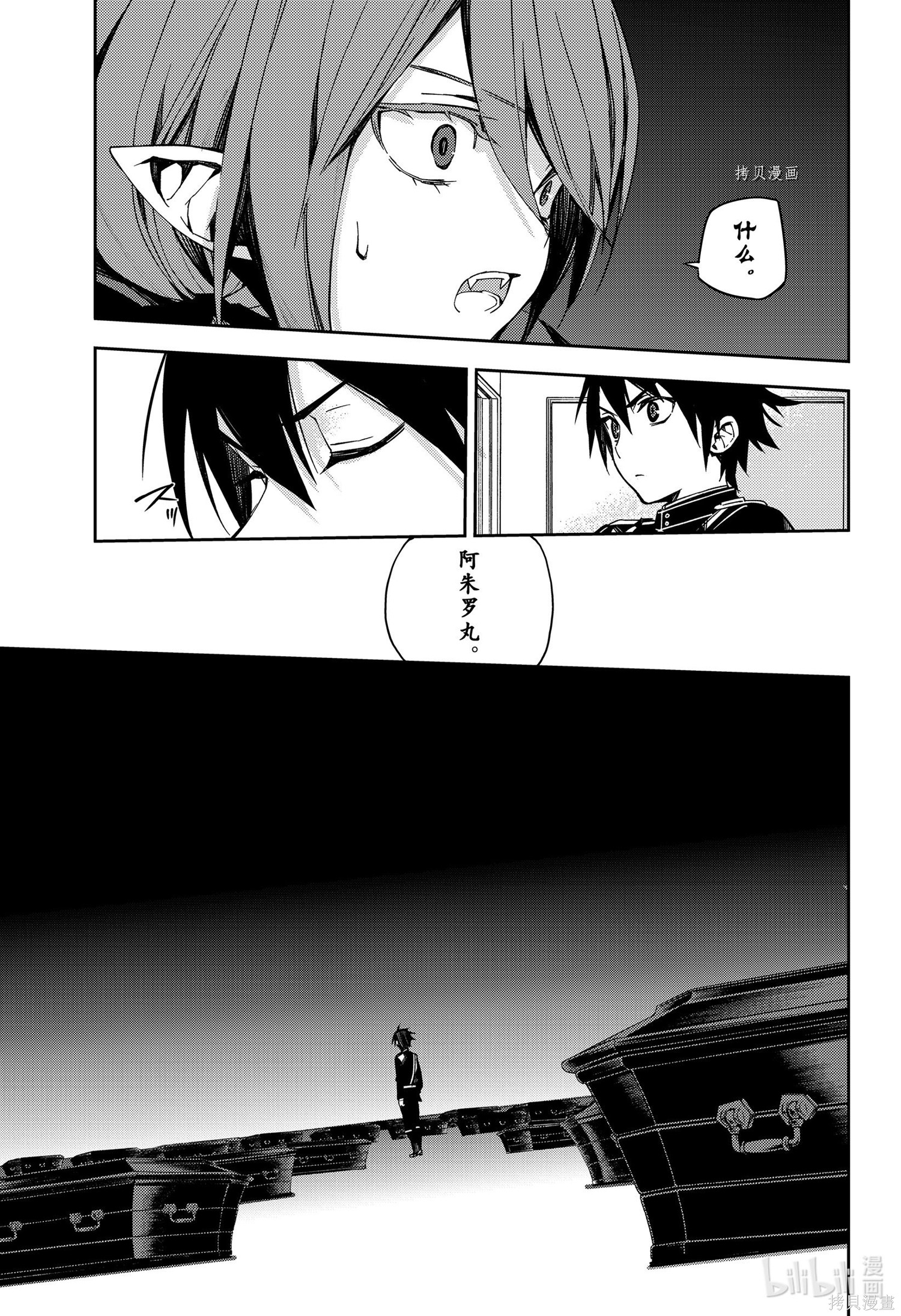 第99話 第40页
