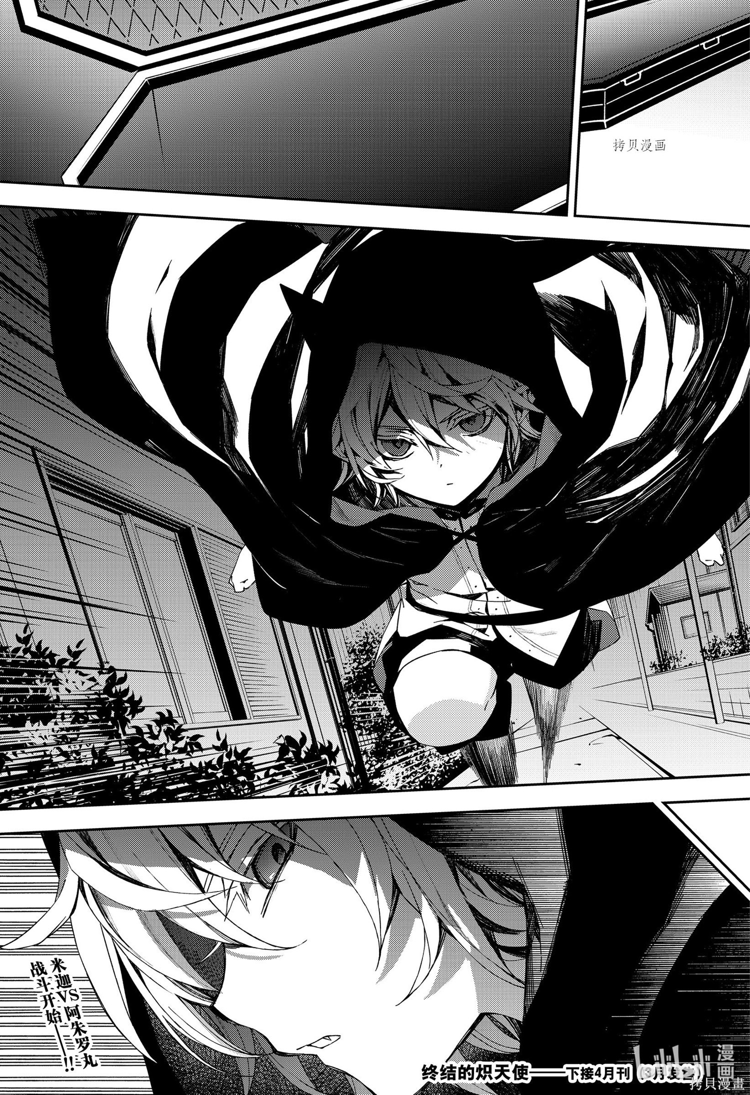 第99話 第42页