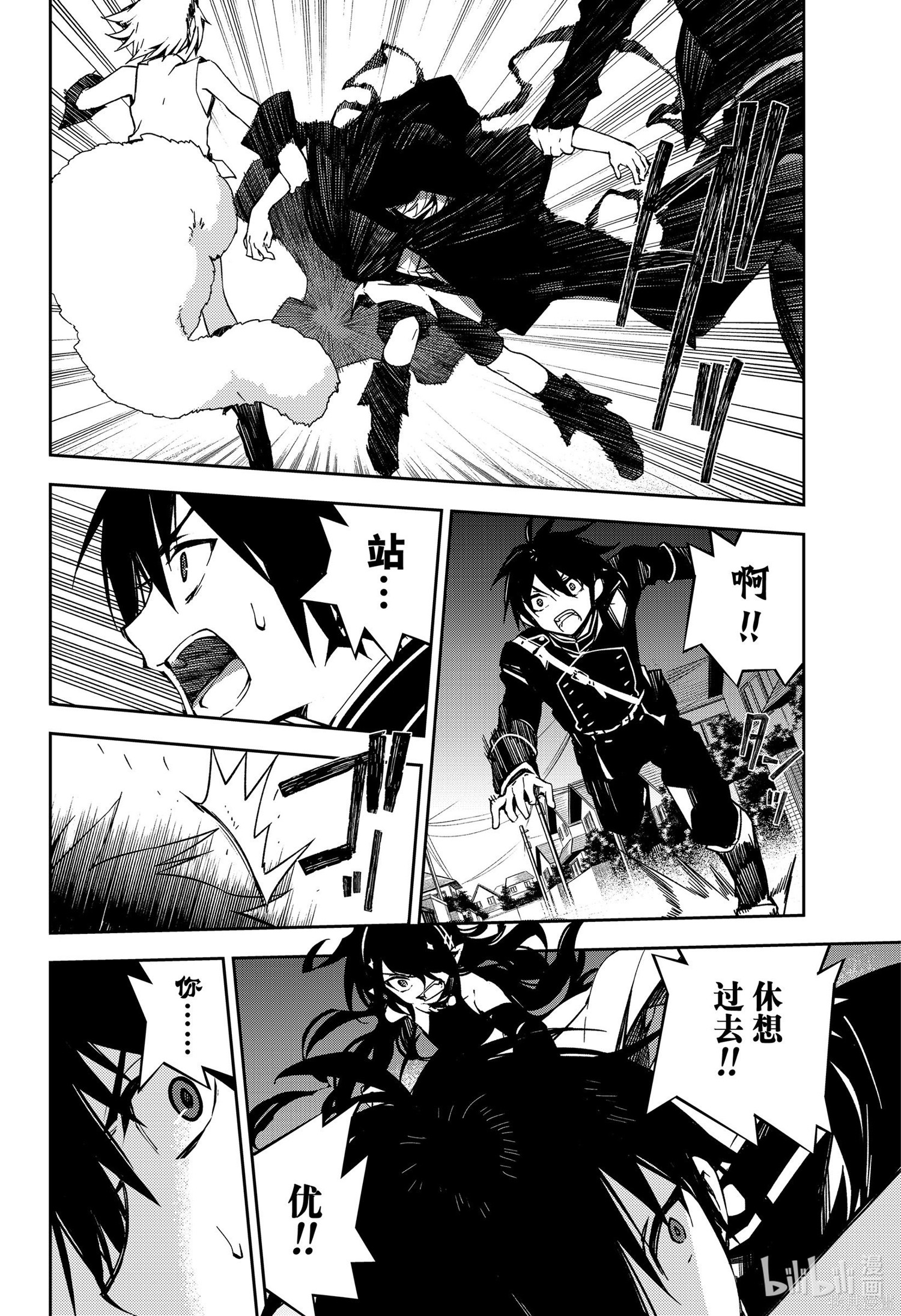 第102話 第4页