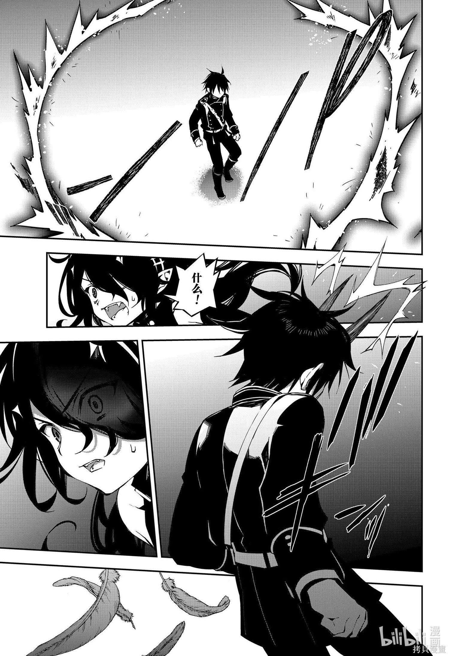 第102話 第11页