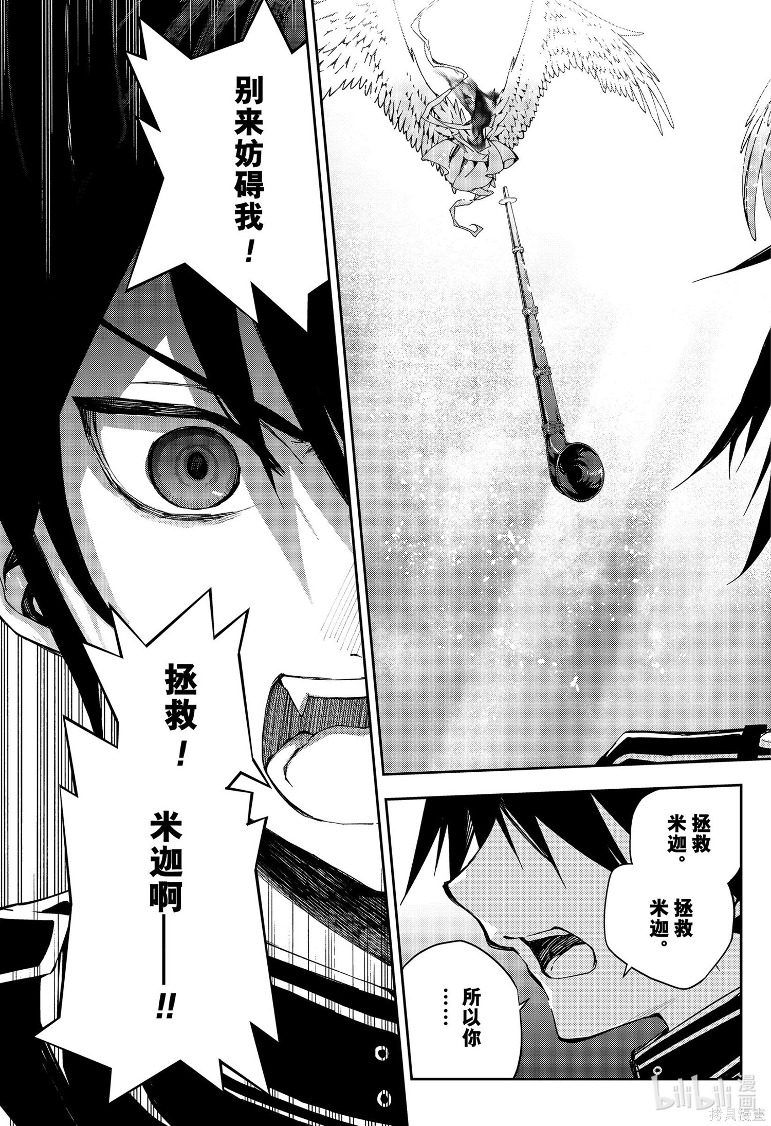 第102話 第13页