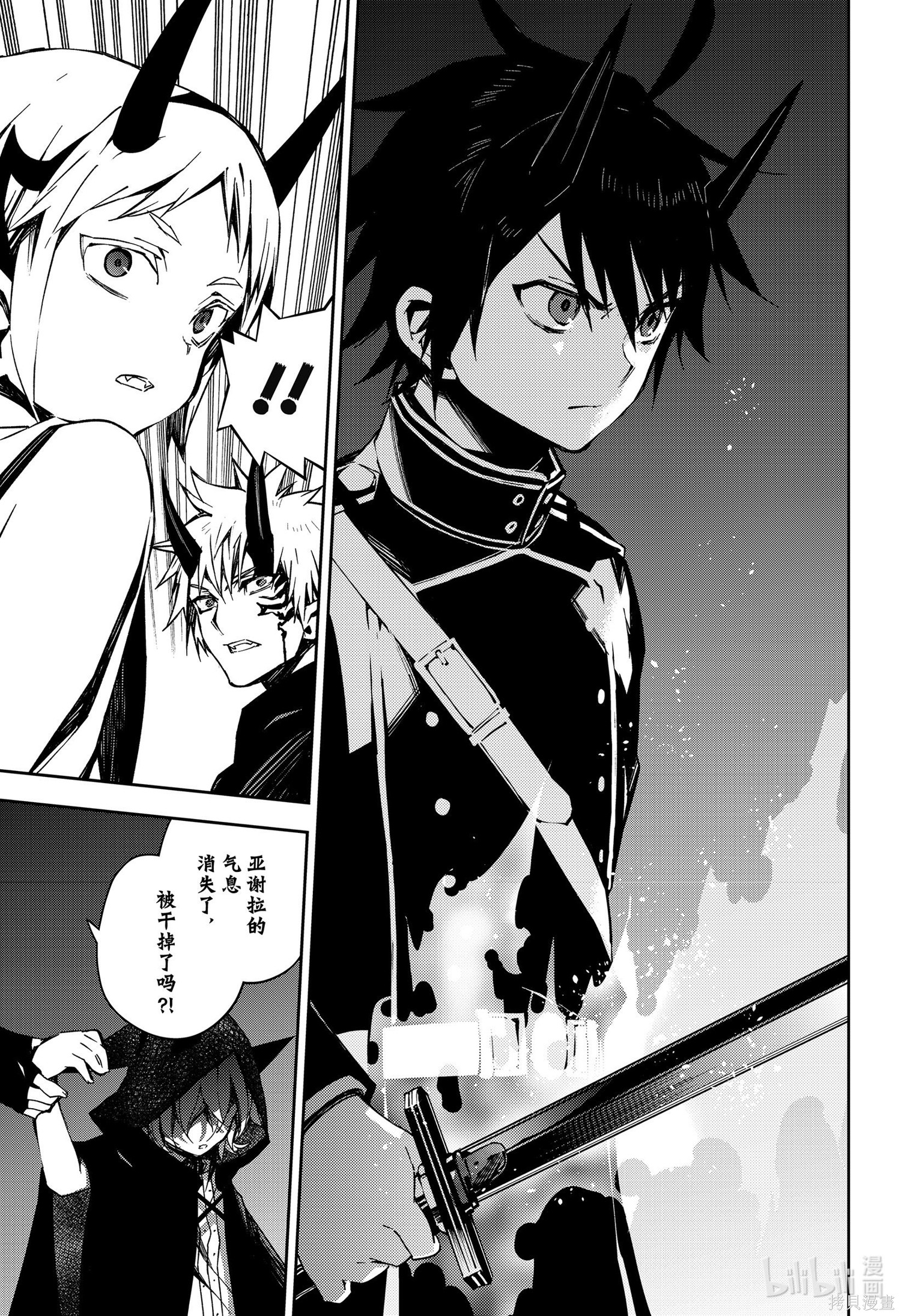 第102話 第15页