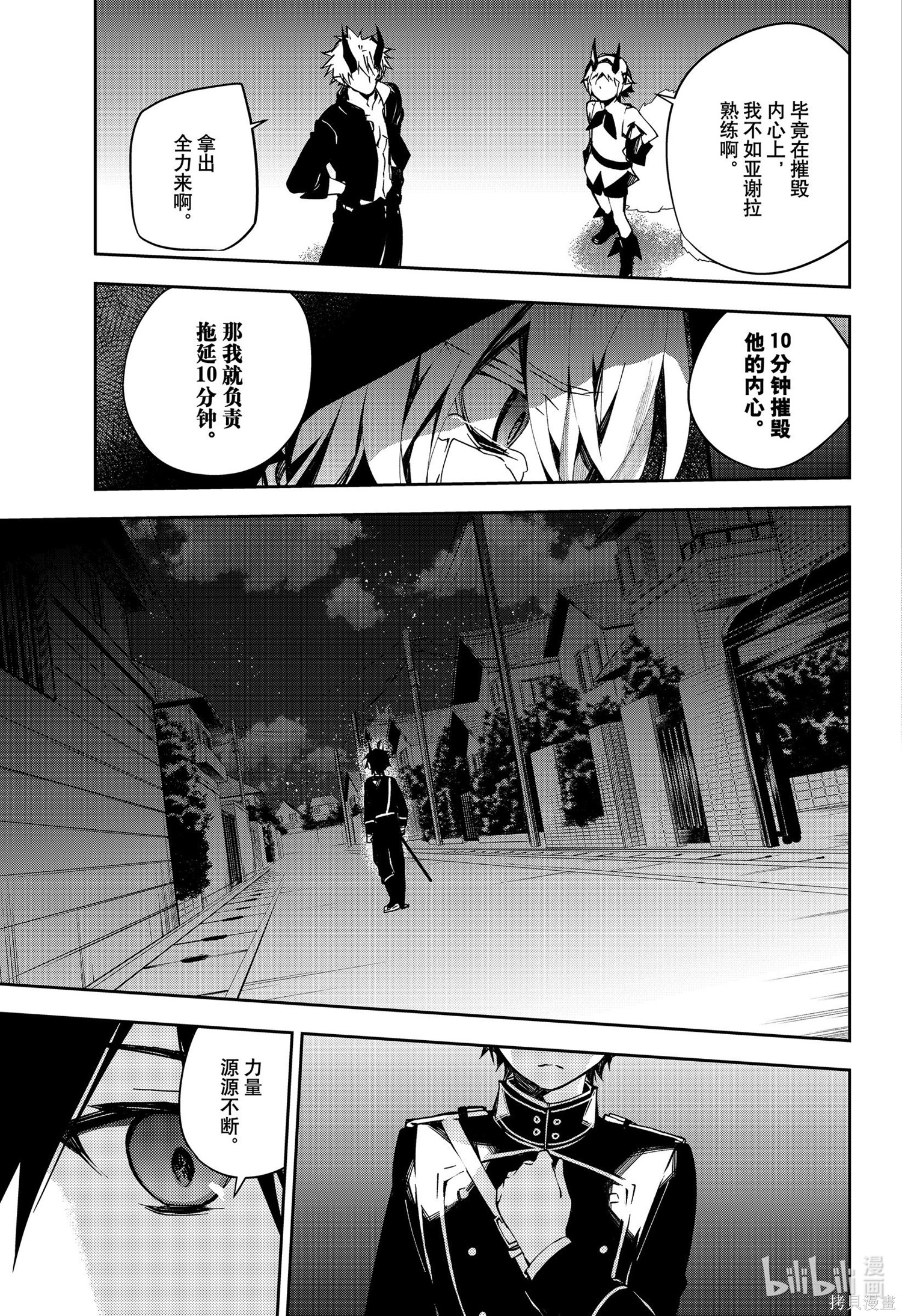 第102話 第19页