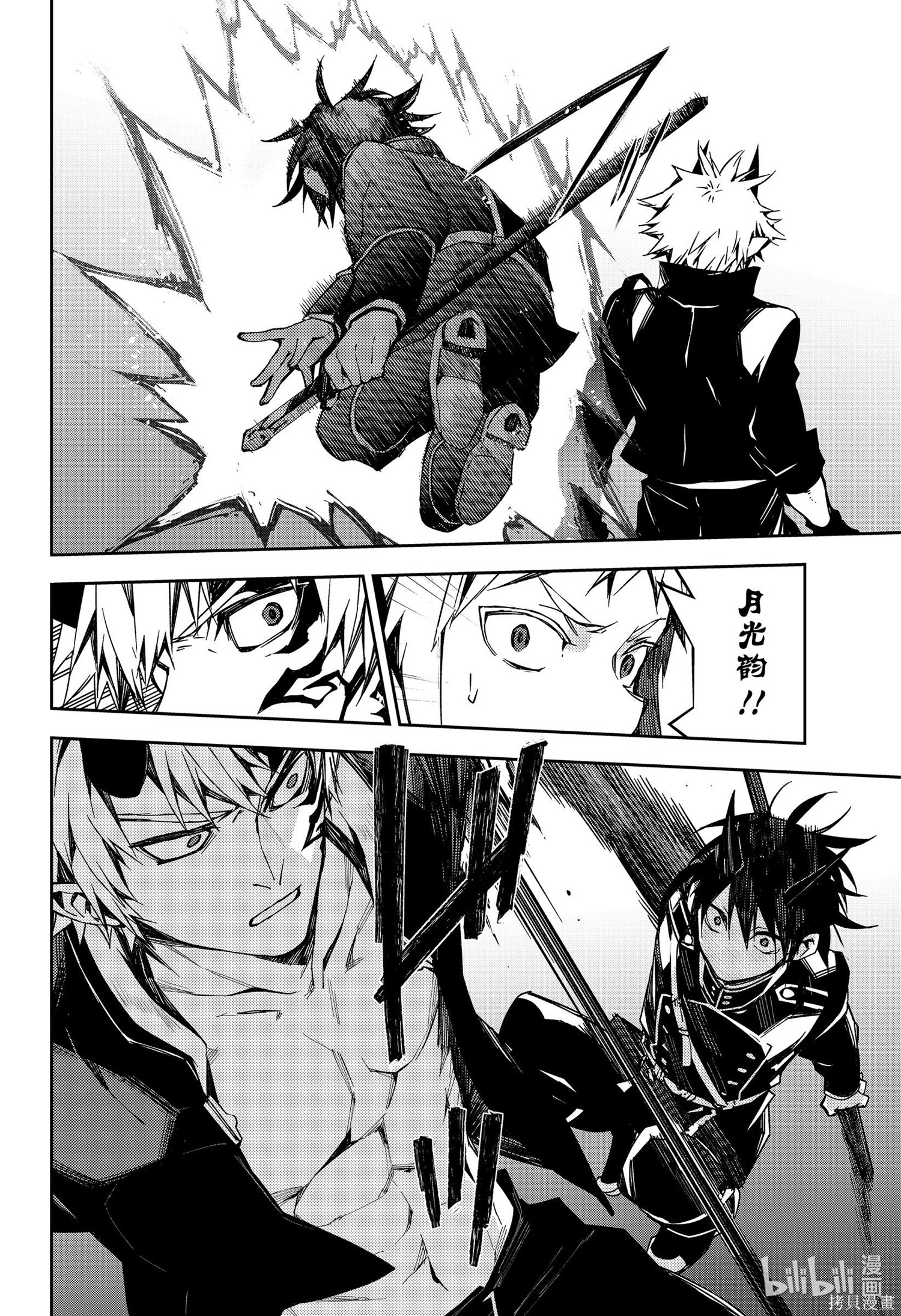 第102話 第22页