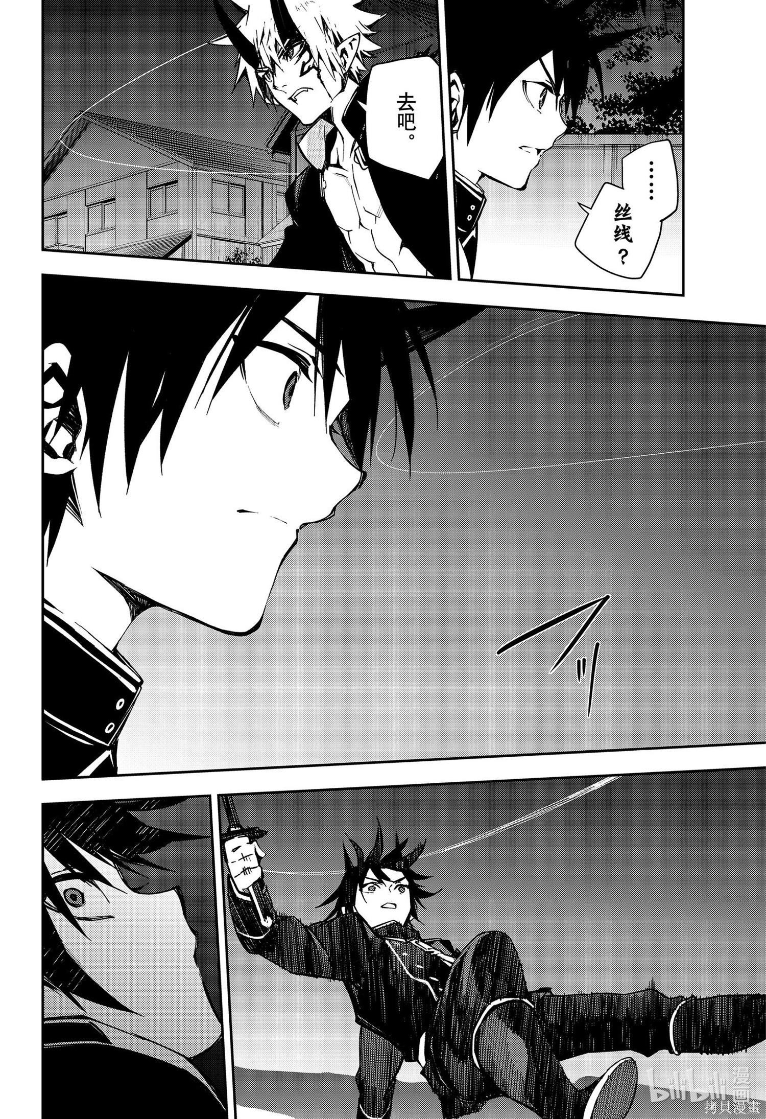第102話 第26页