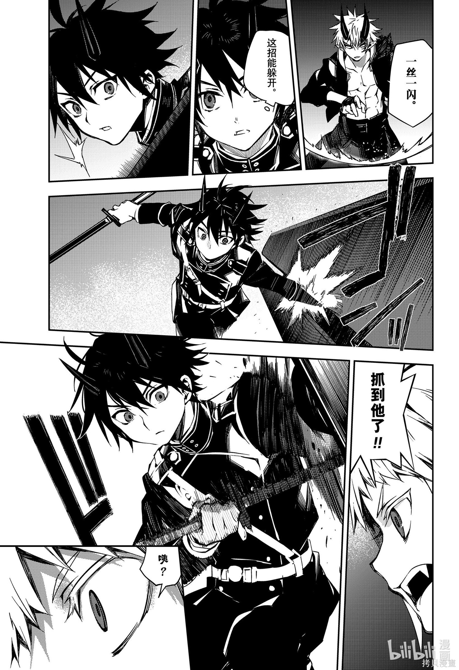 第102話 第29页
