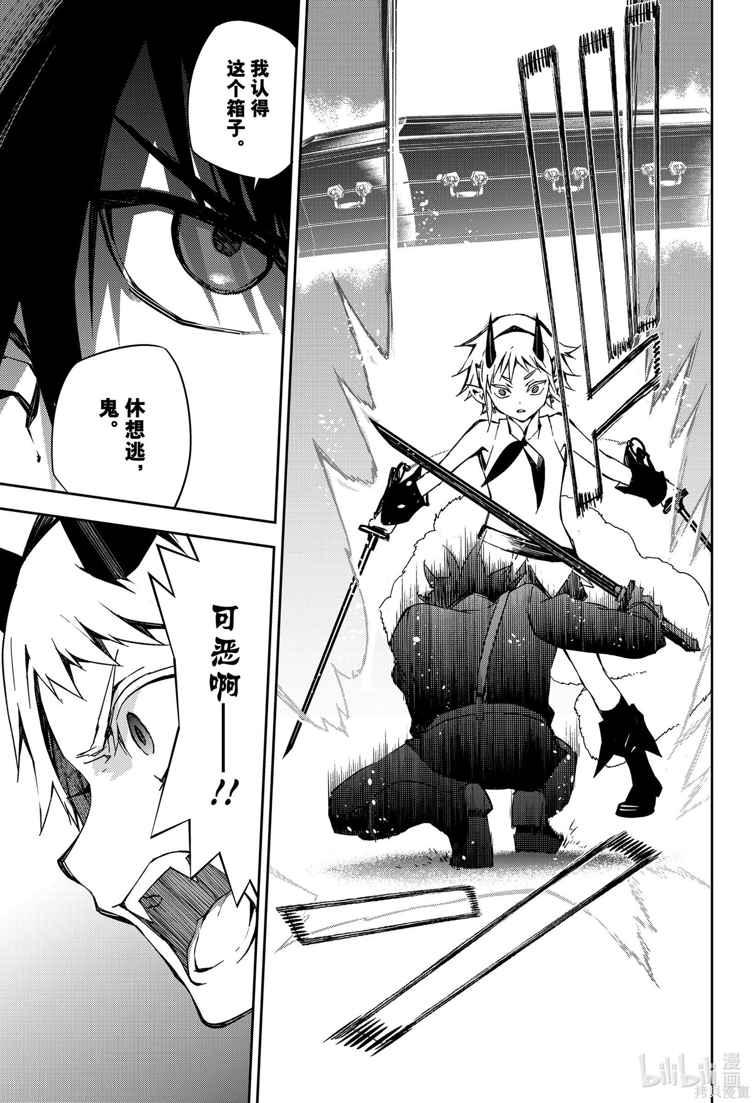 第102話 第31页
