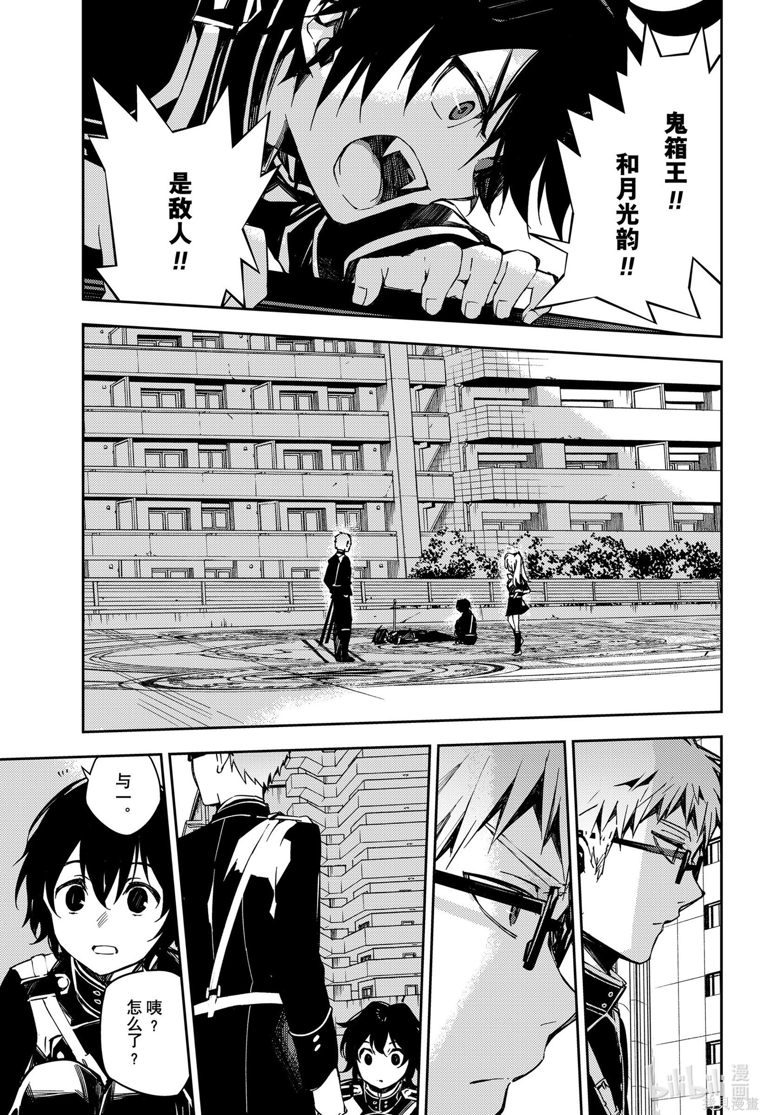 第102話 第33页