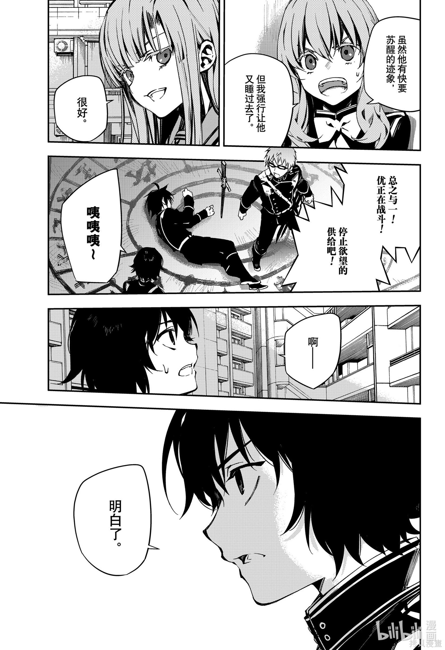 第102話 第35页