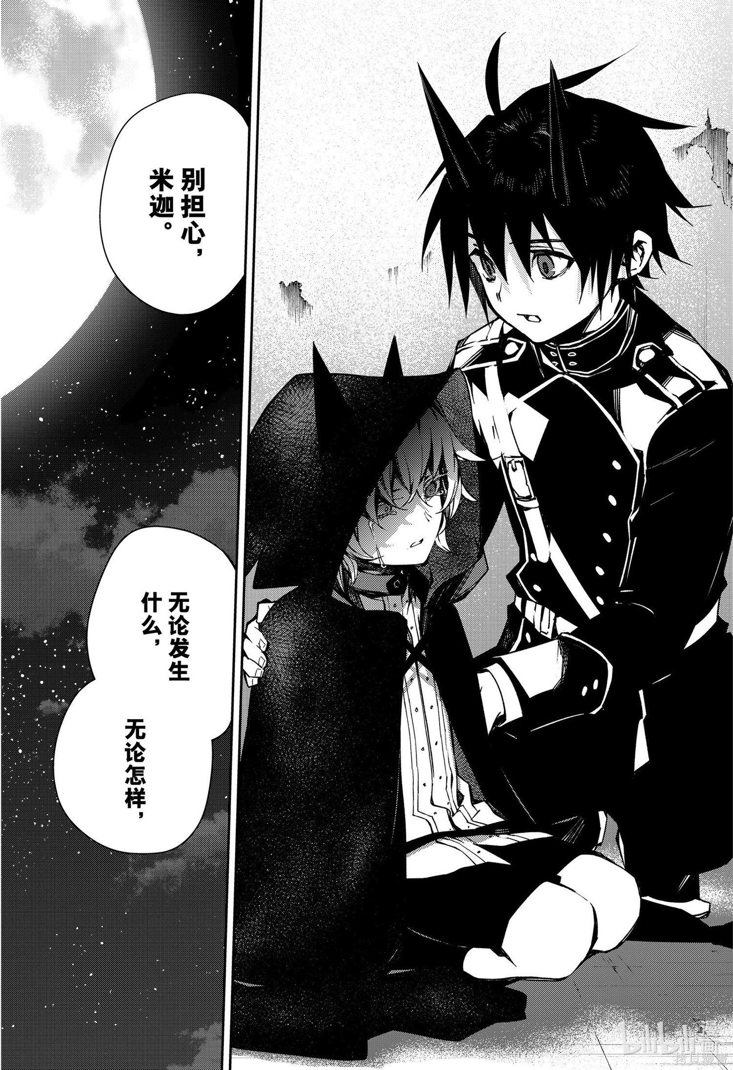 第102話 第40页