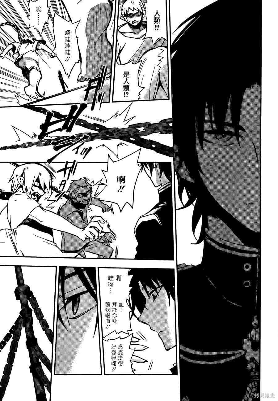 23话 第14页