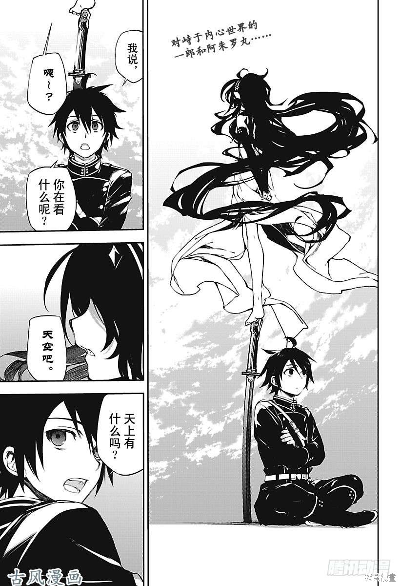 第69話 第1页