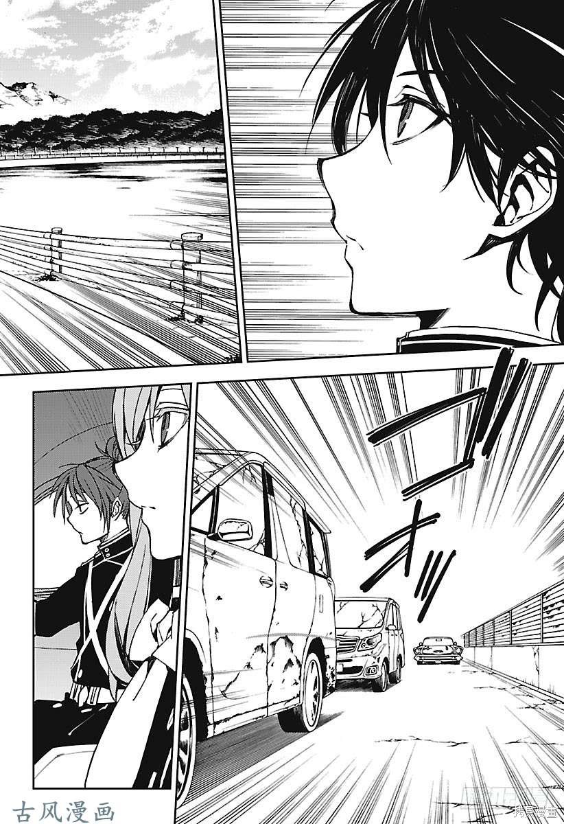 第69話 第12页