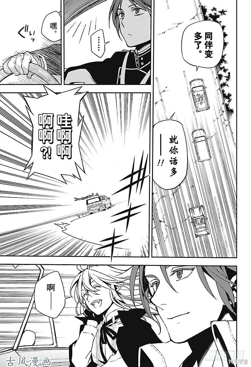 第69話 第19页
