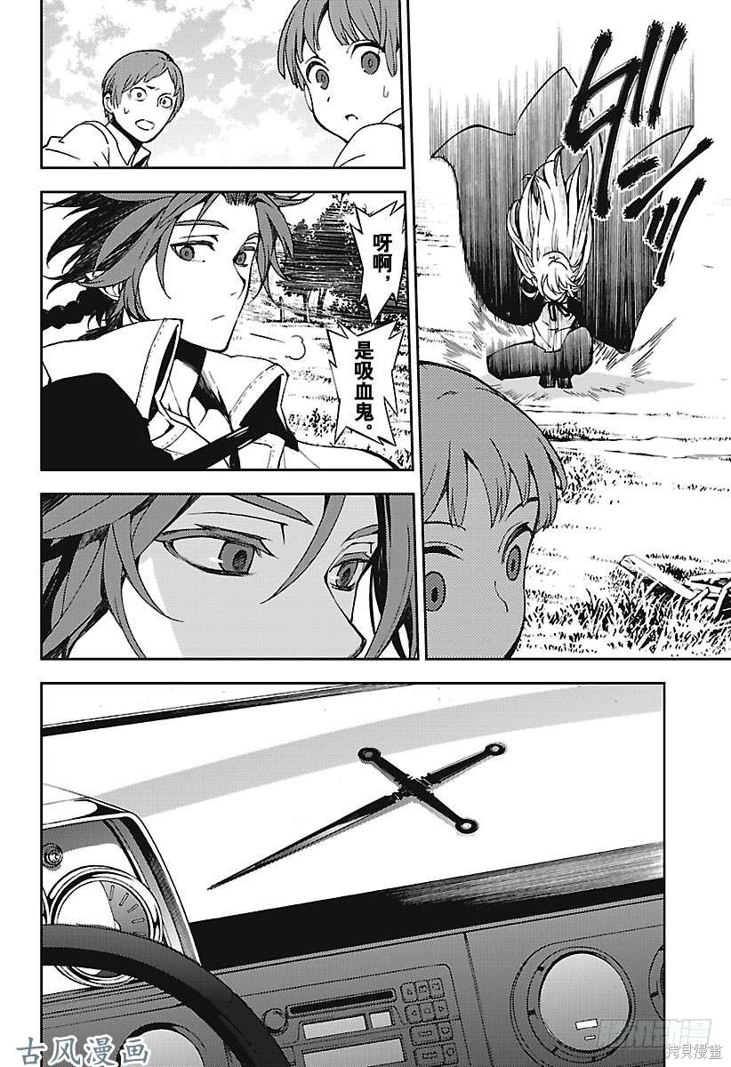 第69話 第22页