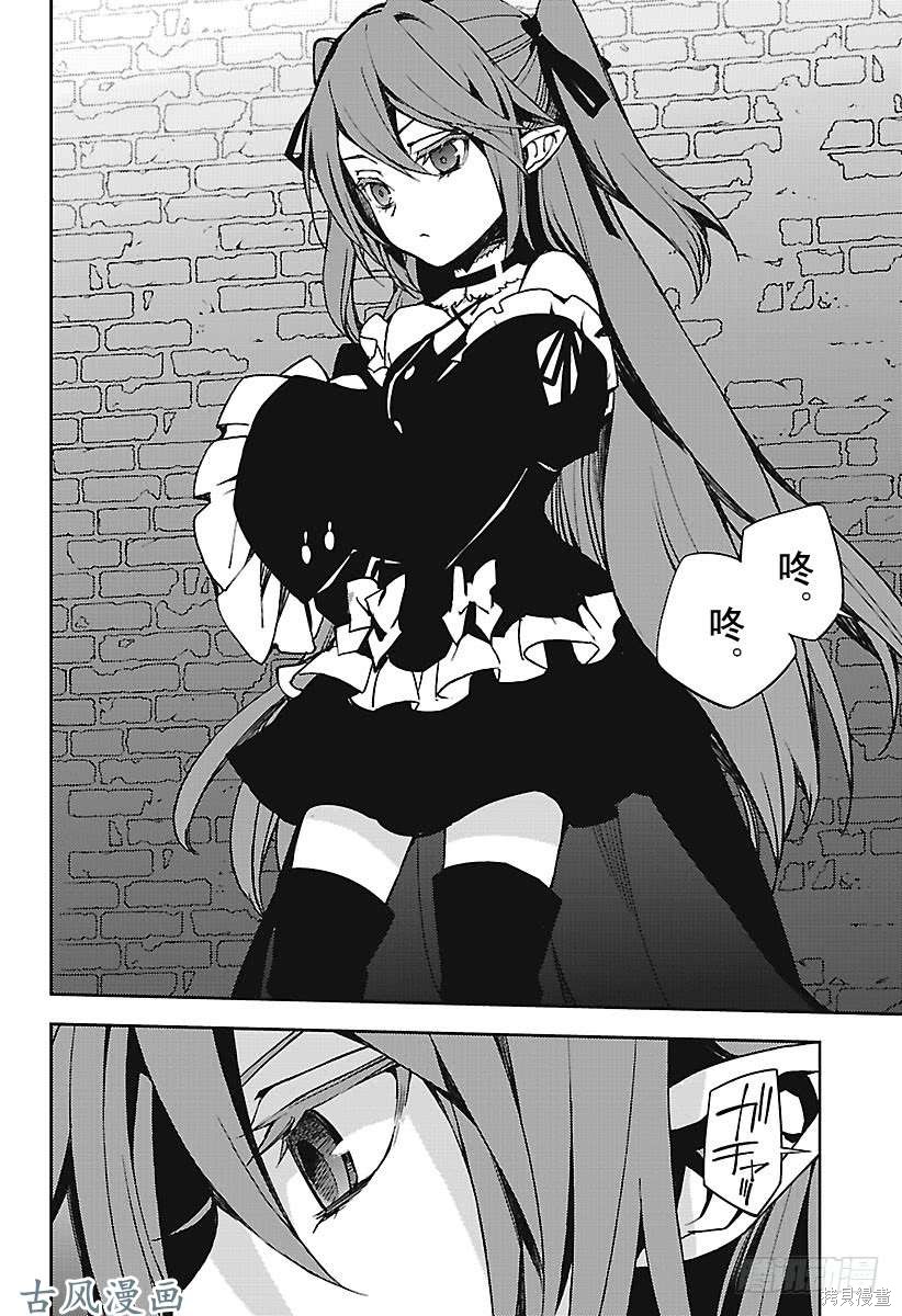 第69話 第24页