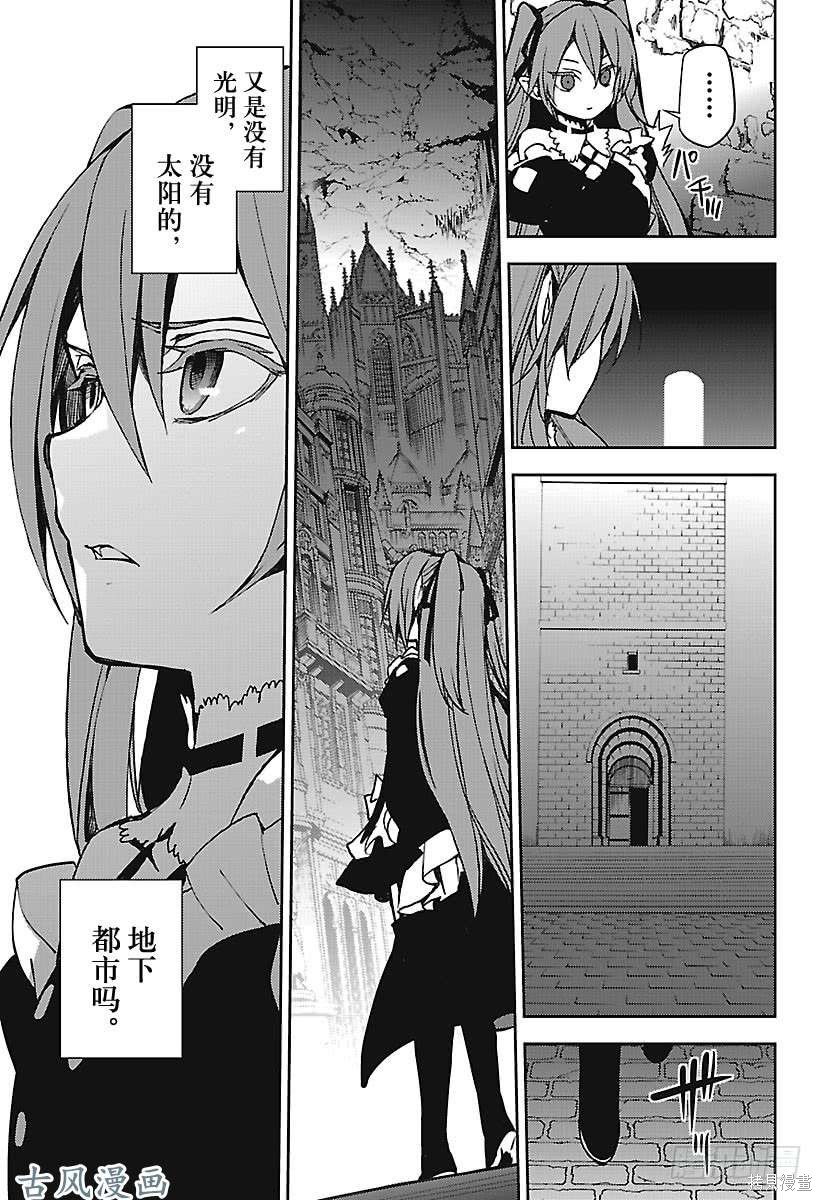 第69話 第27页