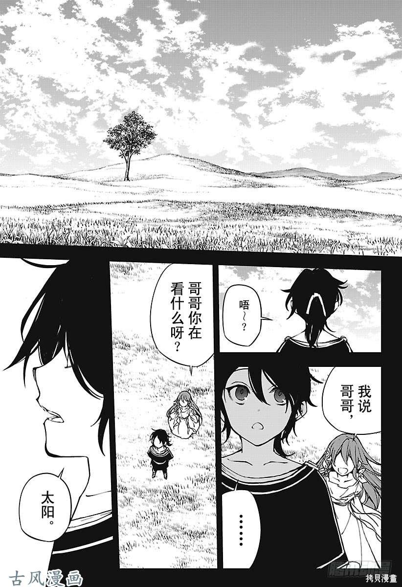 第69話 第29页