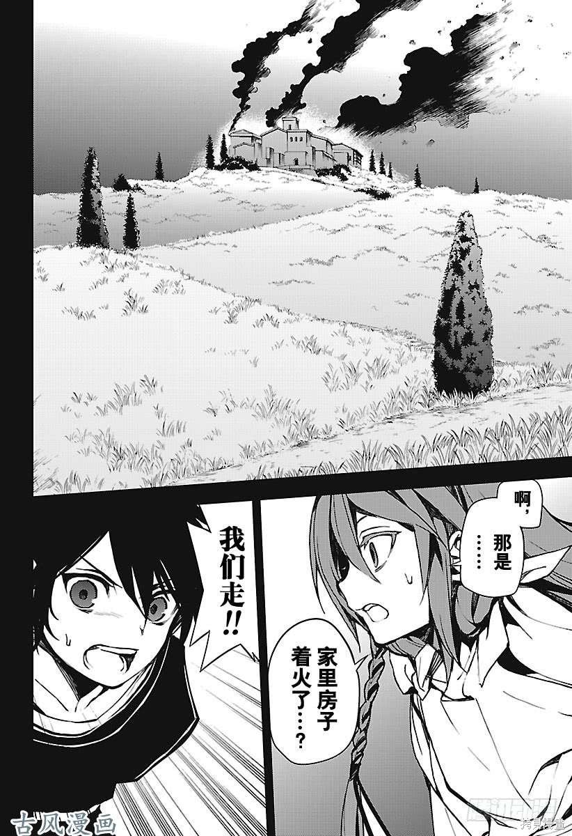 第69話 第34页