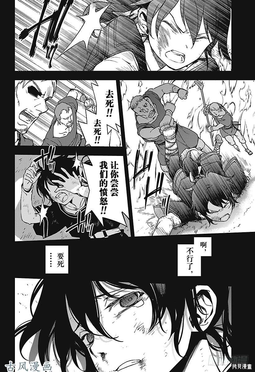 第69話 第38页