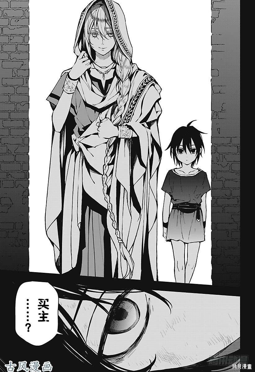 第69話 第41页