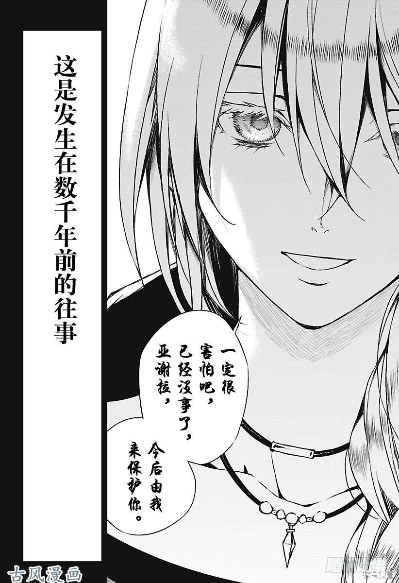 第69話 第42页