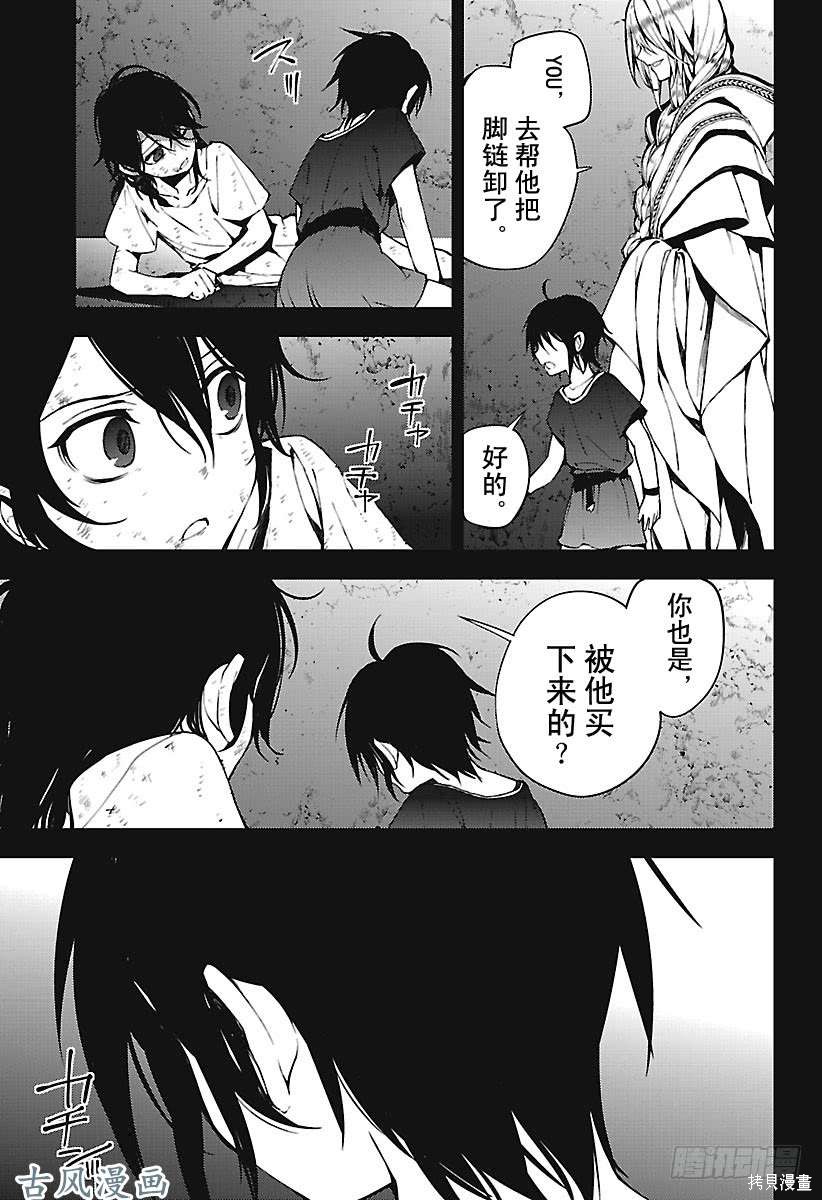 第69話 第43页