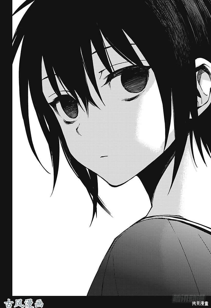 第69話 第44页