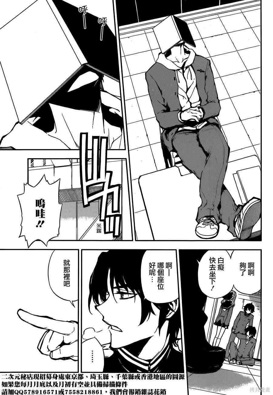 4话 第15页